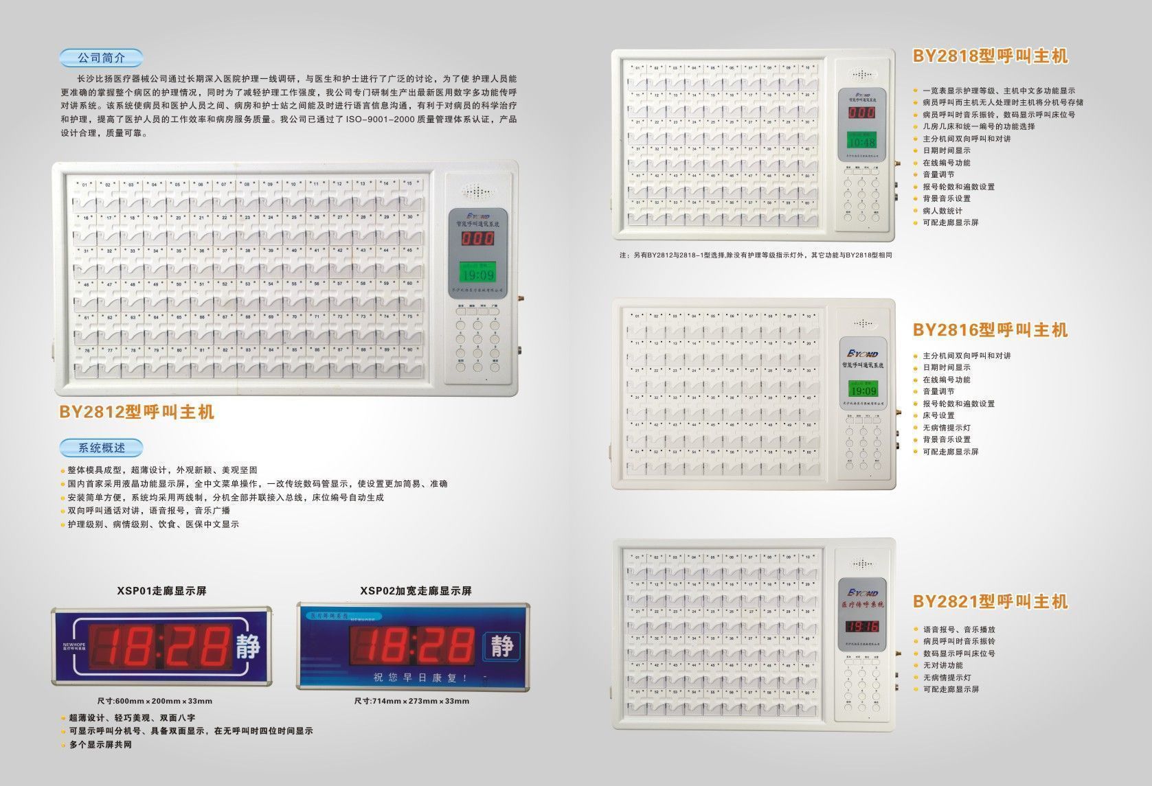 ҽ�ô����Խ�ϵͳ