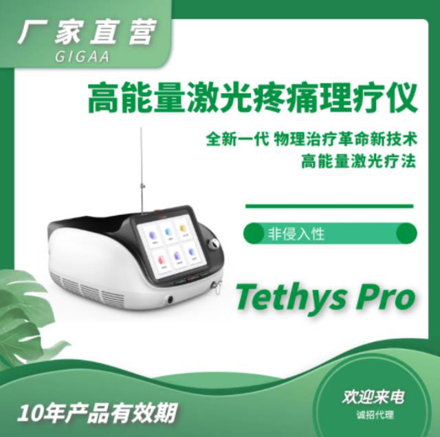 Tethys Pro������������ʹ����ϵͳ