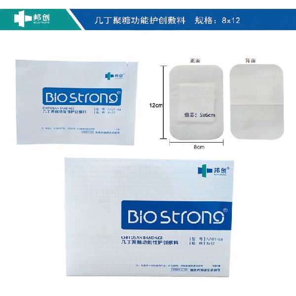 ����ƹ������˿ڷ���,�Ǿ����˿ڷ���,ֹѪ��������,ר����Ʒ8cm��12cm