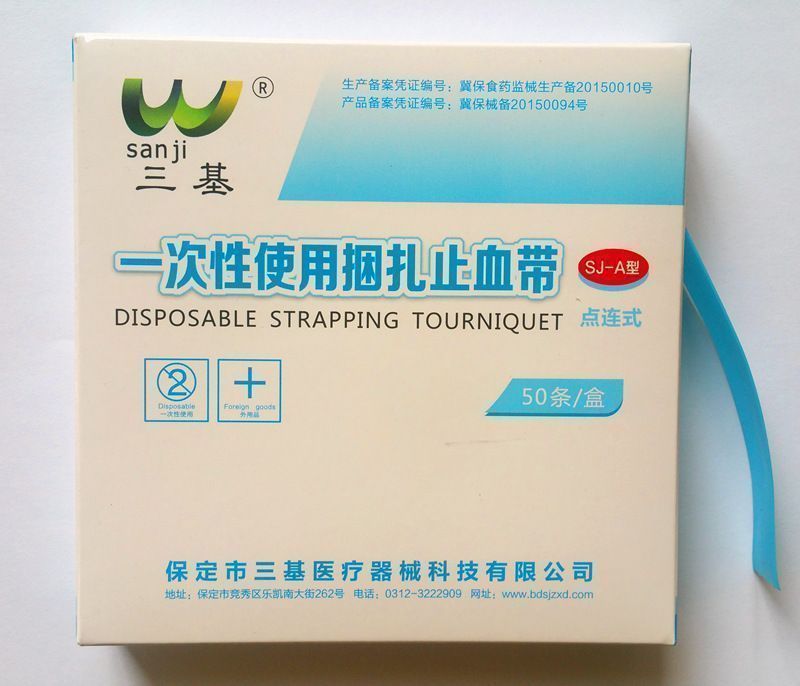 һ����ֹѪ��