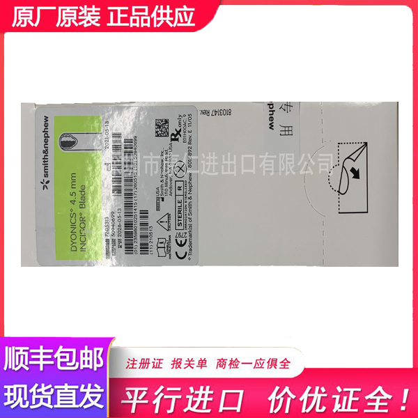 ʩ�ֻ�һ:����ʹ�ô���/ĥͷ/��Ƭ7205313