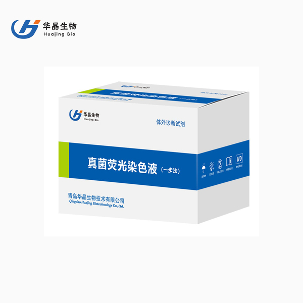 �ൺ�������ӫ��ȾɫҺһ���� ʵ��Ĳ�