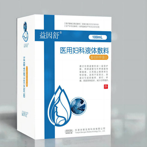 ������ҽ�ø���Һ�����