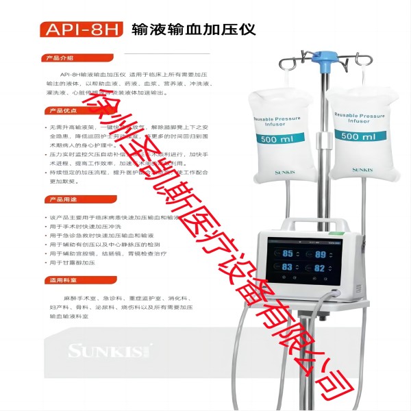 ��Һ��Ѫ��ѹ��