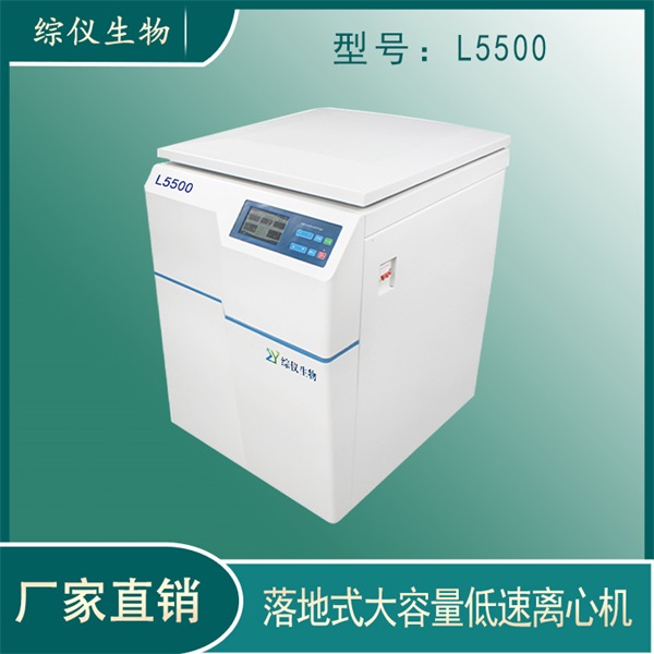�������ʽ�������Ļ�L5500