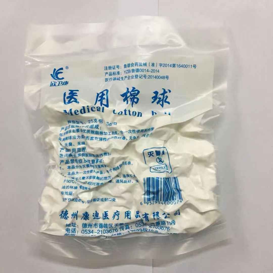 ҽ�����������֬���������������