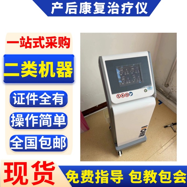 �����ò��󿵸������� ҽԺ�����豸  ��׼����������ǳ����ʱ�