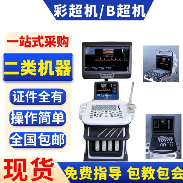 �ʳ��豸���ұ��� ҽ��B�����ʳ������Ҽ۸� �ʳ�����������67
