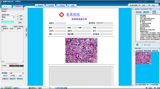 ����ͼ��ϵͳ/����ͼ������/����ͼ�ı���/����ͼ�ķ���ϵͳ