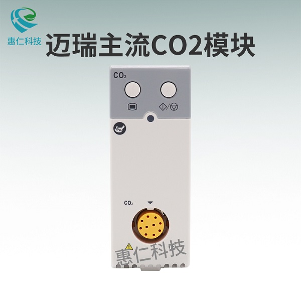 ����໤������CO2������̼������ģ��115-043903-00������115-013183-00