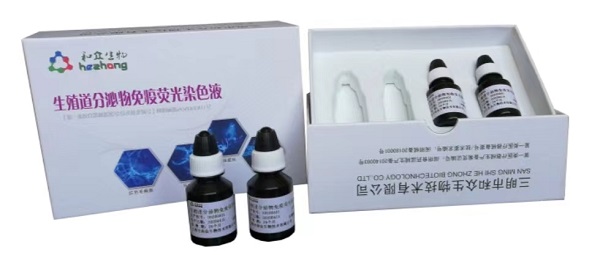 ��ֳ��������ȾɫҺ/����ӫ��ȾɫҺ/���ӫ��ȾɫҺ