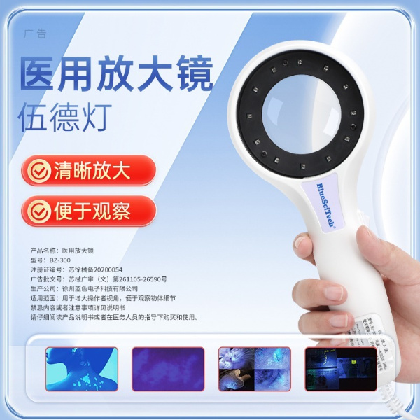 ������Դ��µƼ���Ƥ��������������רҵ����ϵ�ҽ�÷Ŵ�