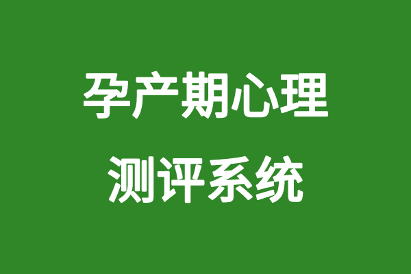 �Ϻ����ø������¼�������Ŀ I �Ϻ������в�����������ϵͳ