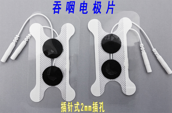 �ƽ�ΰҵ���ʵ缫Ƭ2.0mm����ʽ