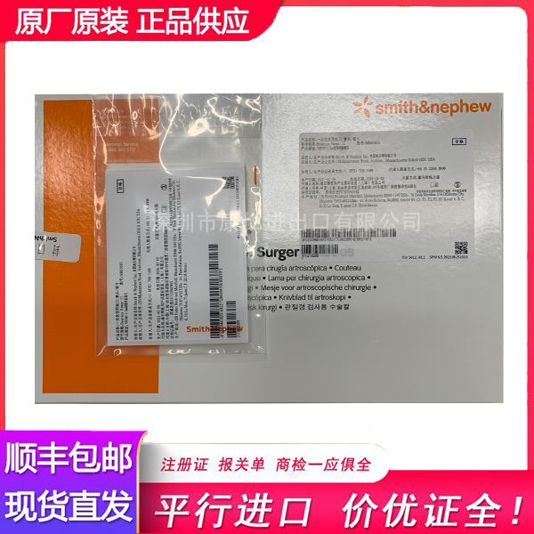 ʩ�ֻ�һ����ʹ�ô���/ĥͷ/��Ƭdyonics power II