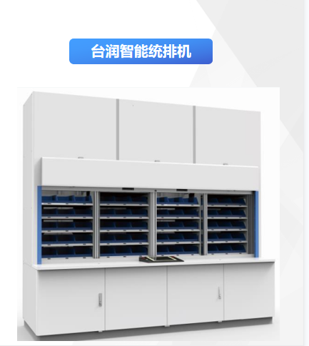 �������� ����ͳ�Ż�