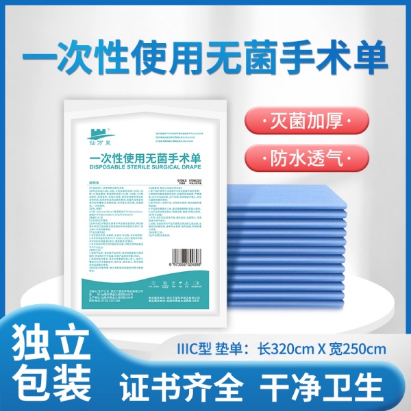 �ֻ�����ҽ�������������������װһ�����޾�ҽ�����������浥