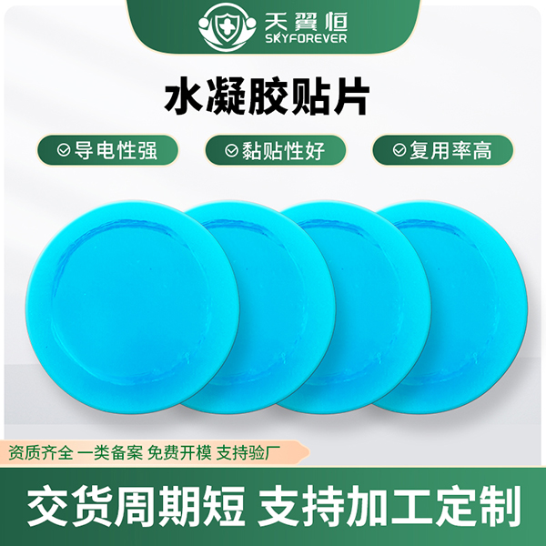 ����ˮ����Ƭ ���ݰ�Ħ���翧ଽ��缫Ƭ��ճ������Ƭˮ����Ƭ