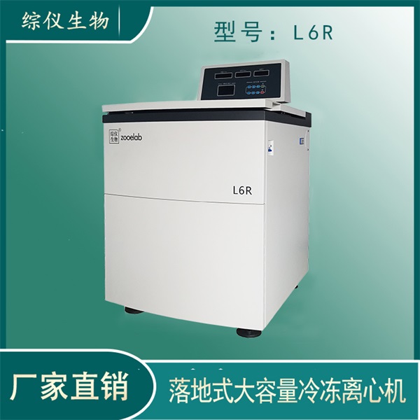 ����L6R���ʽ���������Ļ�6x1000mlˮƽת��