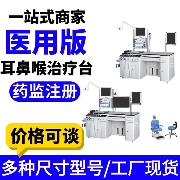 ��ٿ��豸 ��ٿ�����̨ ��ٿ������γ��ұ���-���Ǻ��Ƽ������̨