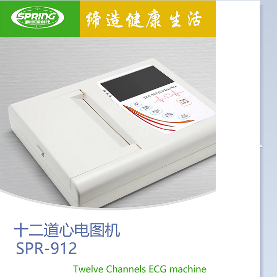 ʮ�����ĵ�ͼ��