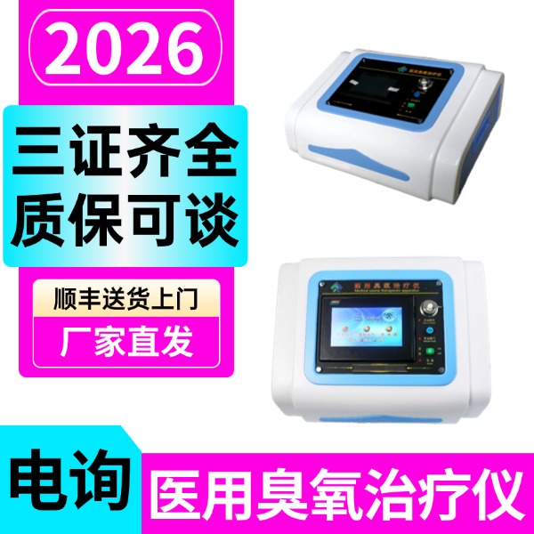 ҽ�ó��������ǳ��������������������豸����-����ҽ�ƽ���