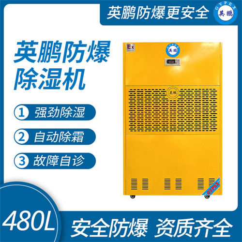 ��ʪ������ҽ�ƻ�������