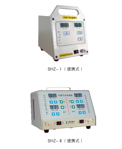 �Զ���ѹֹѪ��