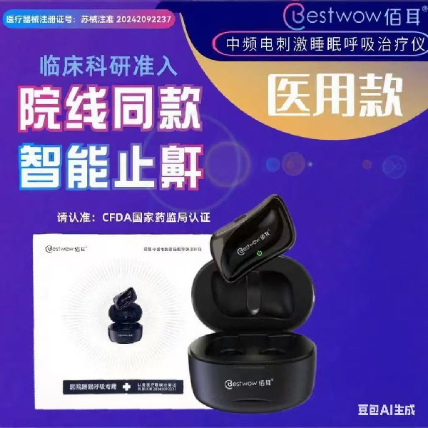 �۶���Ƶ��̼�˯�ߺ���������