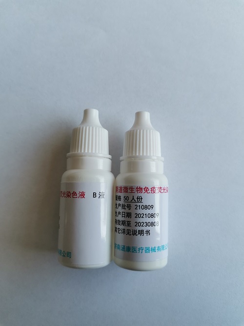 ����΢��������ӫ��ȾɫҺ