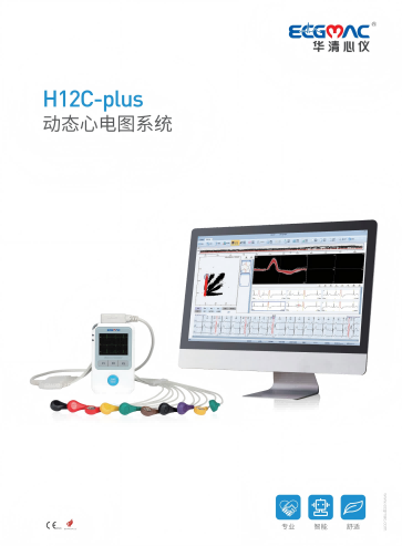 H12C-plus��̬�ĵ�ͼϵͳ