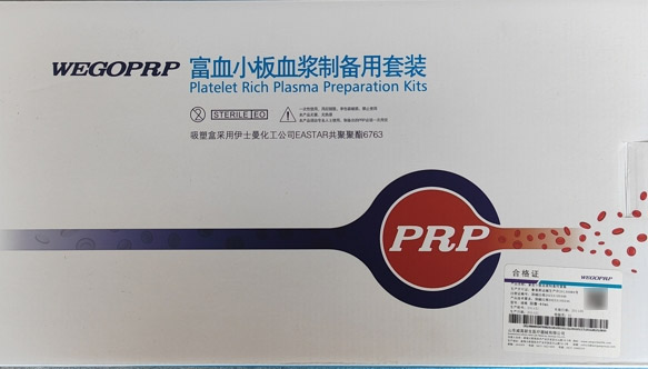 ����PRP ��ѪС��Ѫ���Ʊ�����װ III �� 40ml 60ml �޾�һ����ʹ��