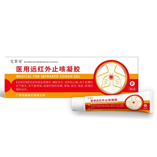 �ɹ������� ҽ��Զ����ֹ������������������ OEM����