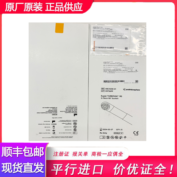 ʩ�ֻԵ�����������ϵͳRF12000