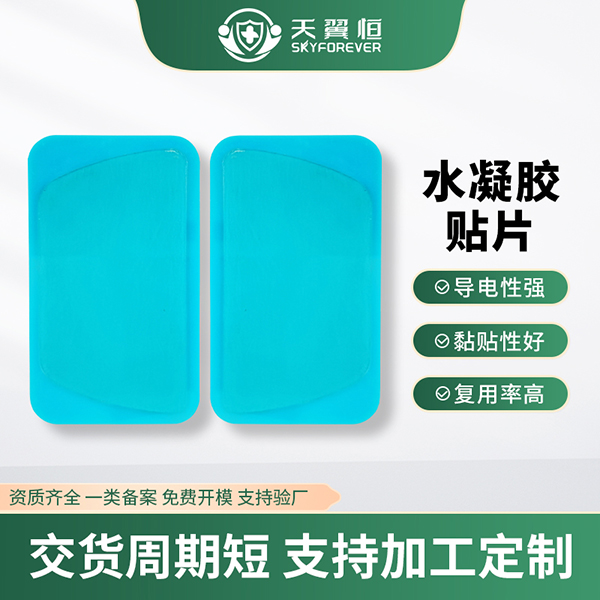 ��������ˮ������ EMS����ճ����Ƭ���熨ଽ���������Ħˮ������