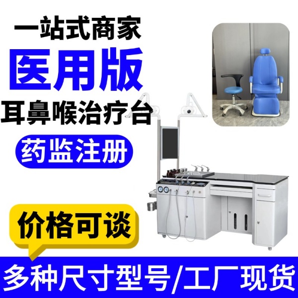 ���Ǻ��ۺ����ƹ���̨�������� �����һ̨����-���깫˾����