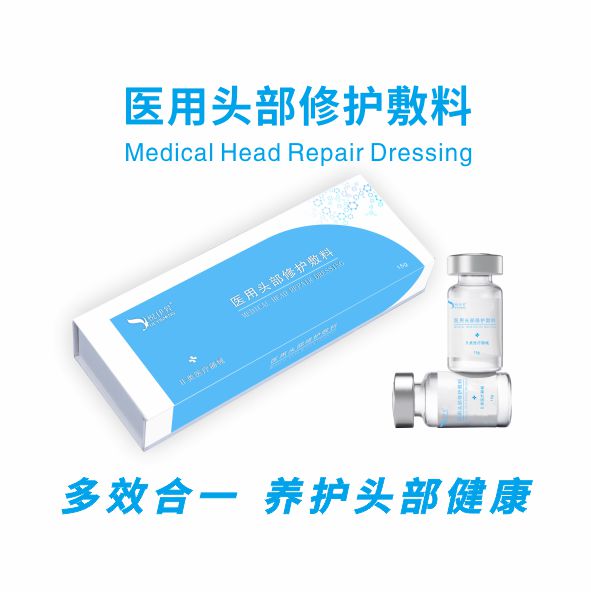 ҽ��ͷ���޻�����  ���齺ԭ����  ͸��������   ���� ͷ��Ƥ��  �������� �������� ���滤�� ��ʡ����  ��OEM��������