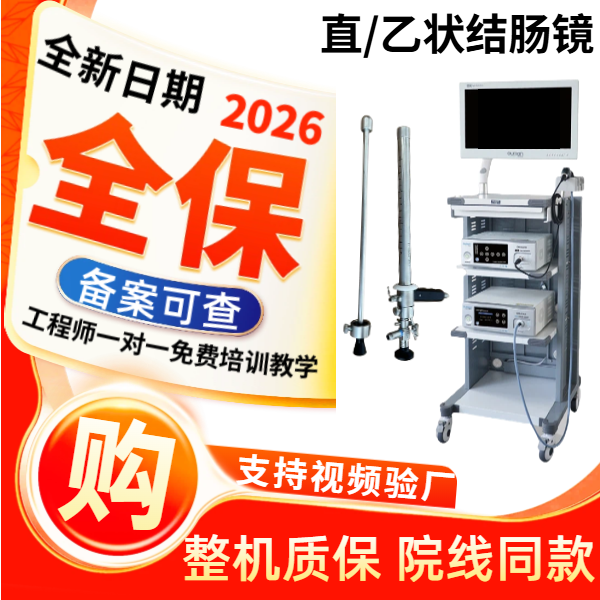 ������״�᳦��  ֱ���᳦�������� �س����ۺ��豸 ��״ֱ����