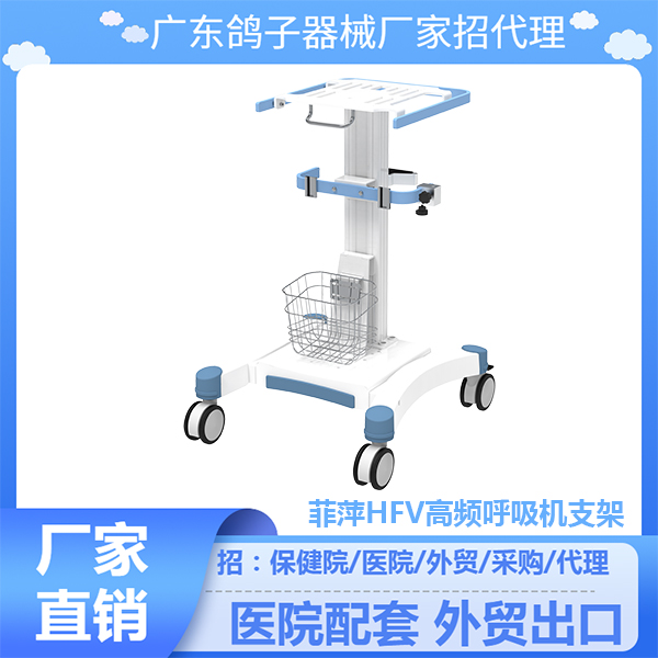 �㶫���ӷ�ƼHFV��Ƶ������֧���ƶ�̨��