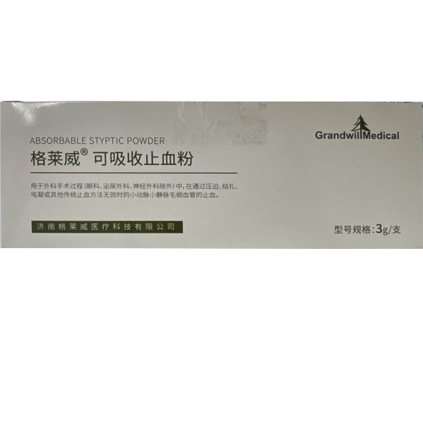 ������������ֹѪ��