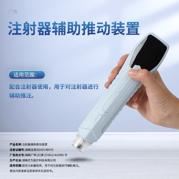 ��ѹȫ�Զ�ˮ��������Ժ����ˮ���ˮ��ǹע���������ƶ�װ��