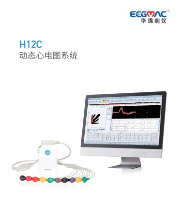 H12C��̬�ĵ�ͼϵͳ