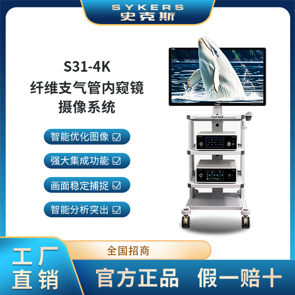 4K�ڿ�������ϵͳ ��ٿ� ��ά֧���ܾ� ���ܶԽ� ΢������