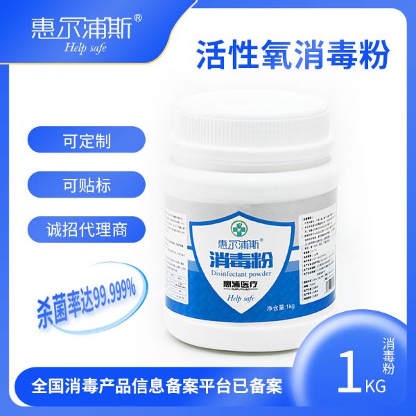 �ݶ���˹�������� 1kg/����1kg/Ͱ��15kg/Ͱ