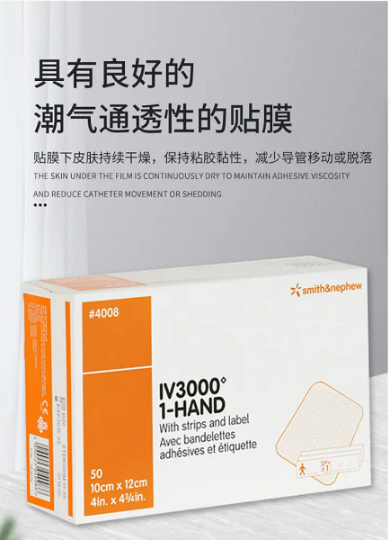 ʩ�ֻ�͸������IV3000