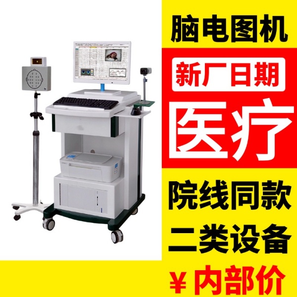 XINMA�����Ե����ͼ����� ������豸ҽԺͬ�� �Ե������