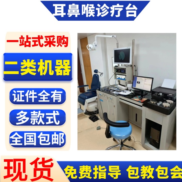 ��ٿ��豸 ��ٿ�����̨ ��ٿ������γ��ұ���-���Ǻ��Ƽ������̨