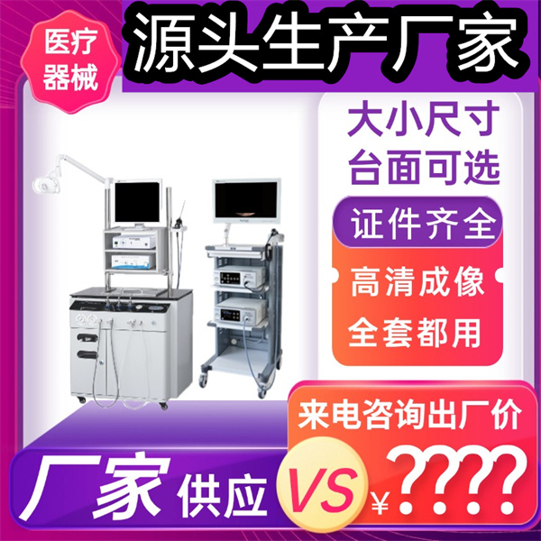 ���Ǻ���鹤��̨����̨  ֤����ȫ  ҽ�ó���