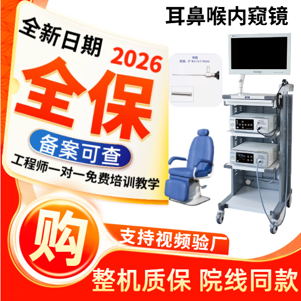 ҽ�ö��Ǻ����ڿ������� ���Ǻ����豸 ���Ǻ��ڿ����豸-XINMA