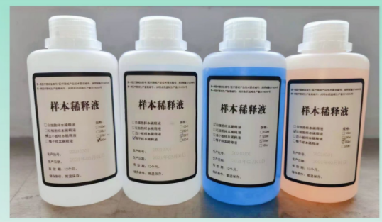 ����ϡ��Һ